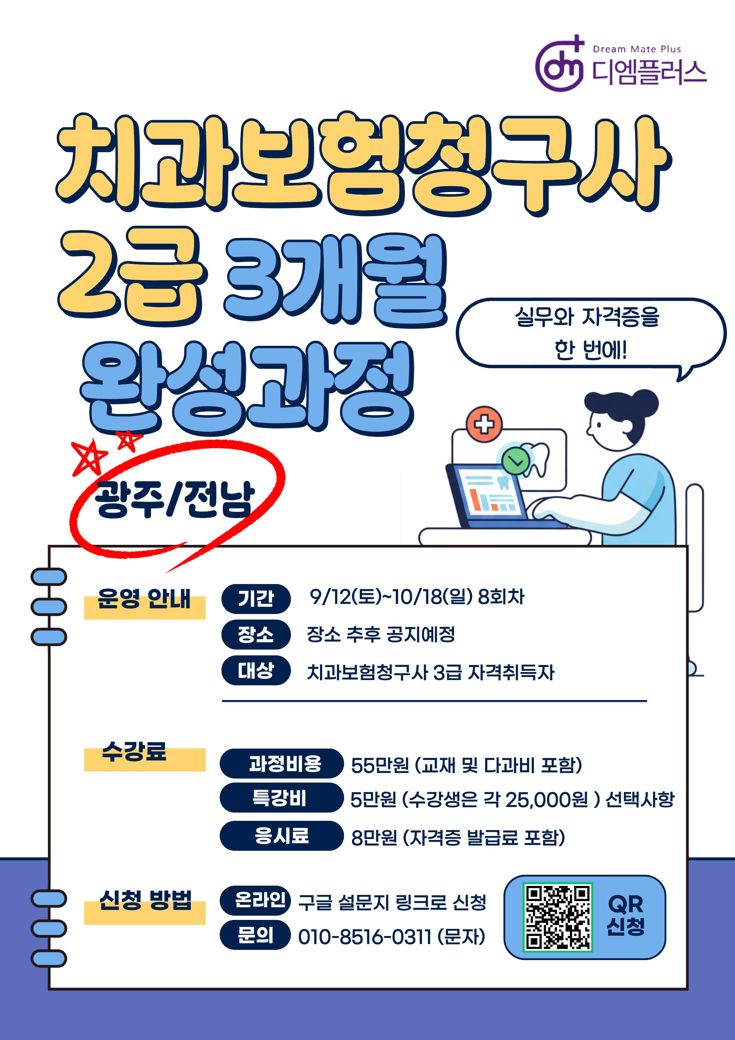 KakaoTalk_20260706_134400836.jpg