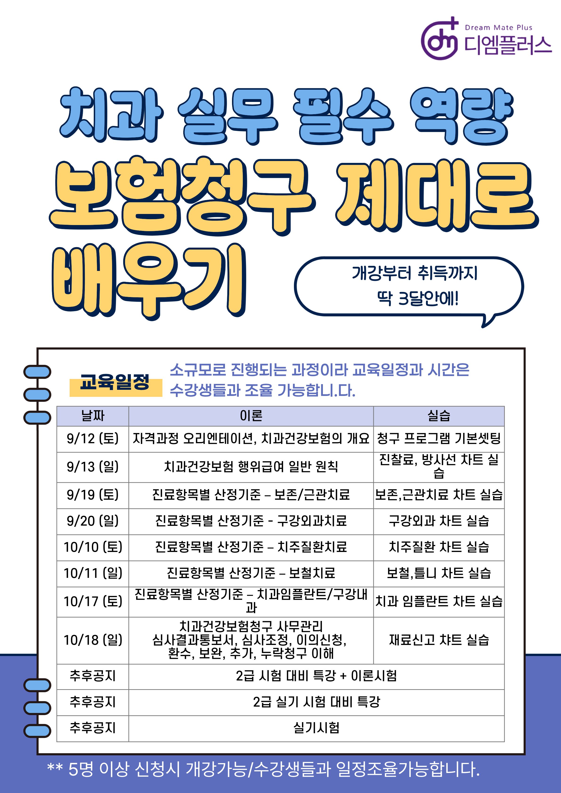 KakaoTalk_20260706_134400836_01.jpg