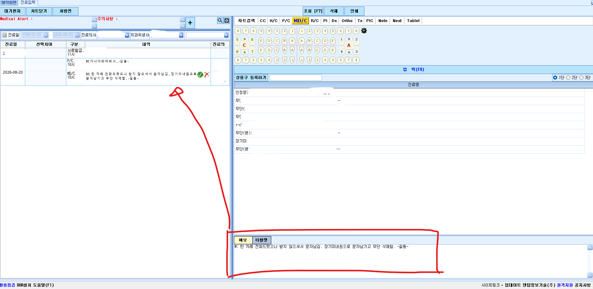 스크린샷 2026-08-20 183713.png